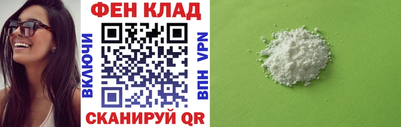 Купить  Конаково  АМФ 98% 