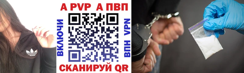 Купить где  Конаково  Alpha-PVP СК КРИС 