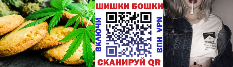 Купить где  Конаково  Canna-Cookies марихуана 