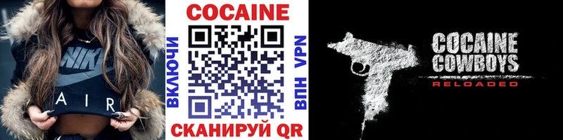 Купить где  Конаково  КОКАИН Перу 