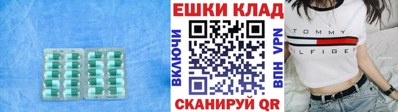 Купить  Конаково  Экстази 300 mg 