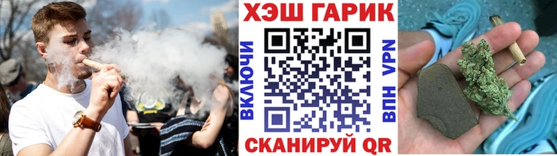 Купить  Конаково  ГАШ индика сатива 