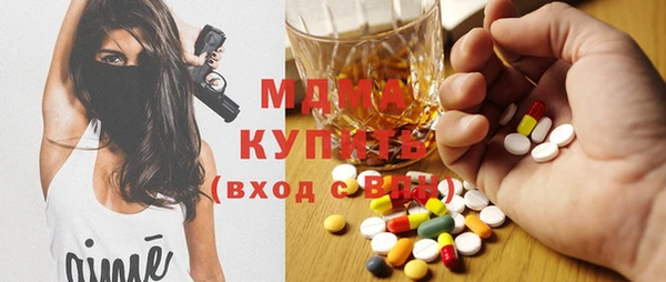 спайс Гусь-Хрустальный