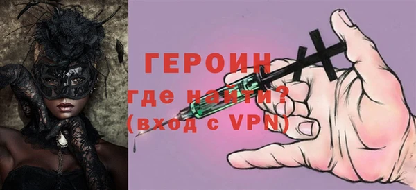 дживик Гусев