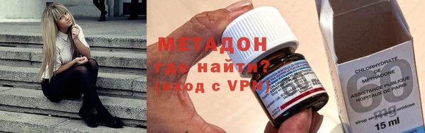 спайс Гусь-Хрустальный