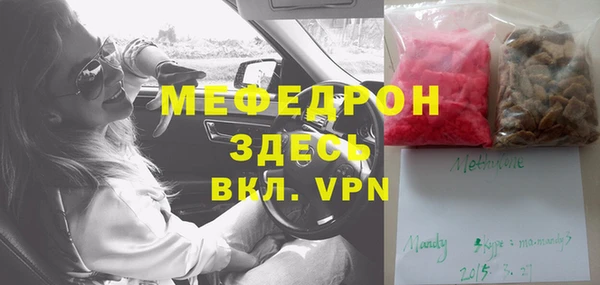 МДПВ Горнозаводск