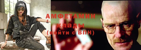 спайс Гусь-Хрустальный