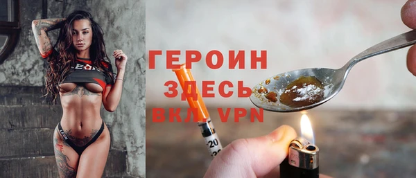 спайс Гусь-Хрустальный