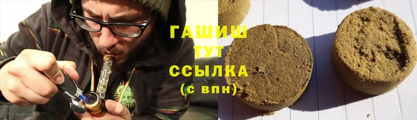 экстази Гусиноозёрск