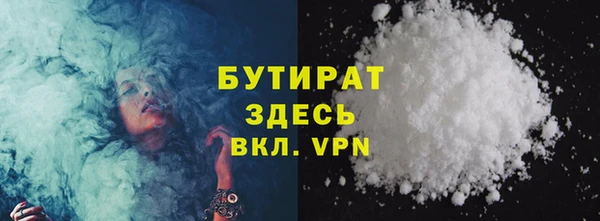 спайс Гусь-Хрустальный