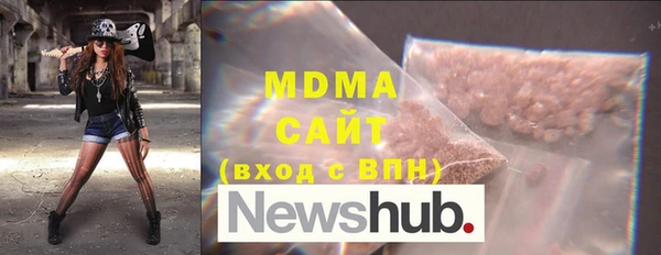 спайс Гусь-Хрустальный