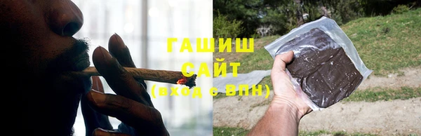 спайс Гусь-Хрустальный