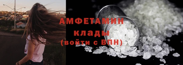 экстази Гусиноозёрск
