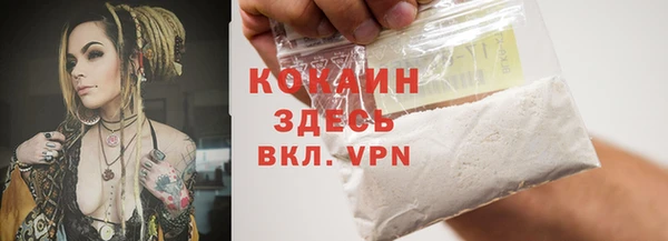экстази Гусиноозёрск