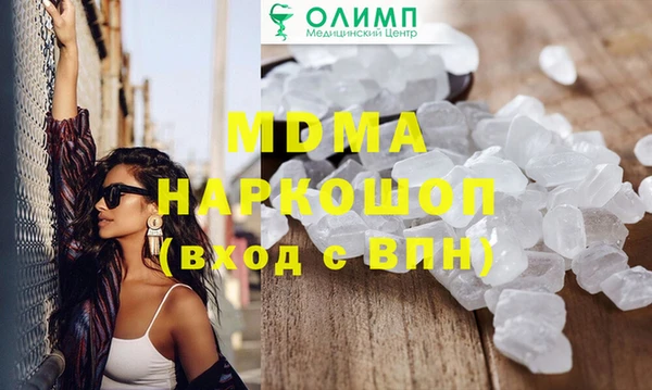 экстази Гусиноозёрск
