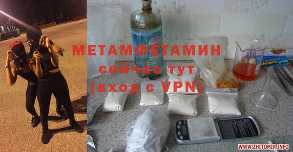 дживик Гусев