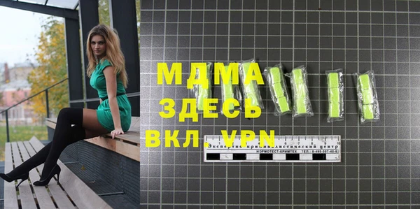 экстази Гусиноозёрск