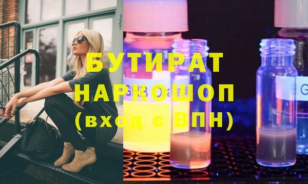 экстази Гусиноозёрск