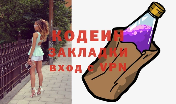 экстази Гусиноозёрск