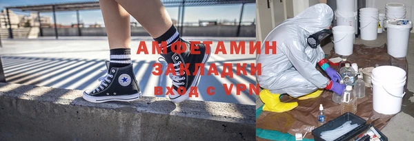 экстази Гусиноозёрск