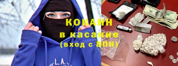 экстази Гусиноозёрск