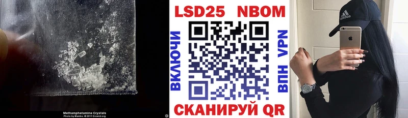 Купить  Конаково  LSD-25 экстази кислота 