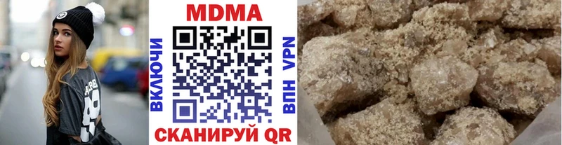 МДМА crystal  Купить  Конаково 