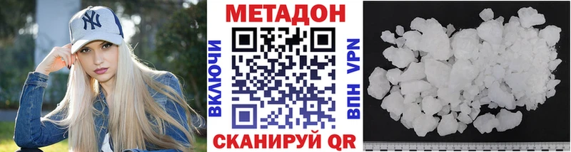 Купить закладки  Конаково  Метадон белоснежный 