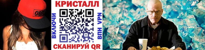 Метамфетамин мет Конаково