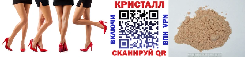 Купить где  Конаково  МЕТАМФЕТАМИН кристалл 